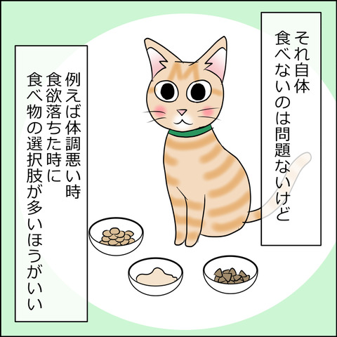 あんこ＆麦STORY1690b