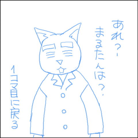 あんこ＆麦STORY2444e