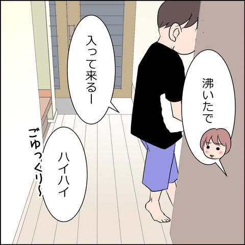 あんこ＆麦STORY1973b