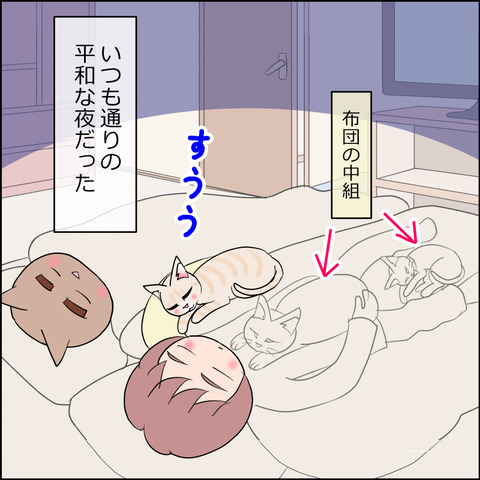 あんこ＆麦STORY2228a