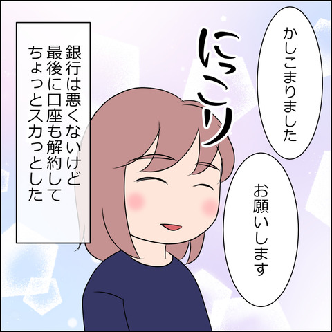 あんこ＆麦omakehitoha061b