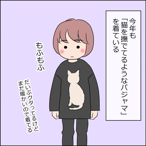 あんこ＆麦STORY1782a