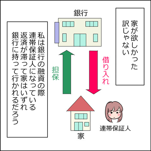 あんこ＆麦omakehitoha054c