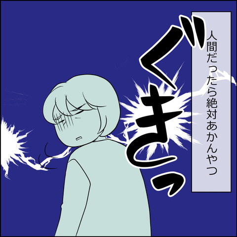 あんこ＆麦STORY1758e