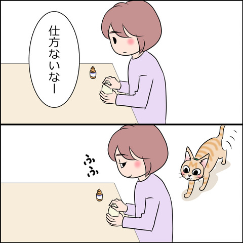 あんこ＆麦STORY1914c