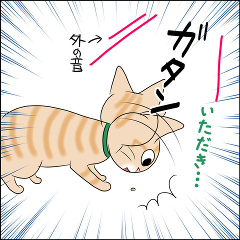 あんこ＆麦STORY1753b