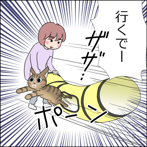 あんこ＆麦STORY1860b