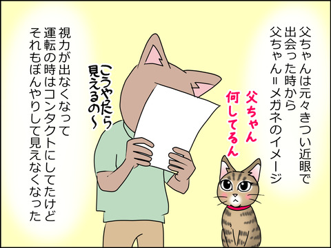 あんこ&麦omke11a