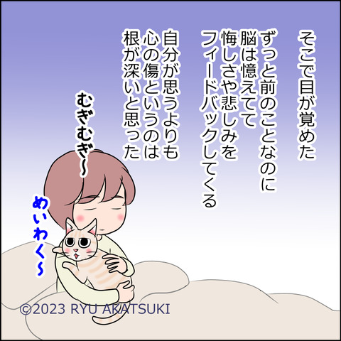 あんこ＆麦omake052d