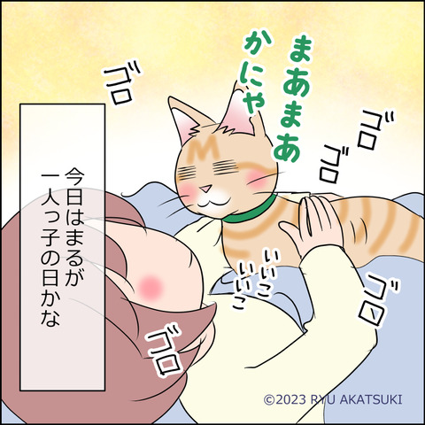 あんこ＆麦STORY1907d