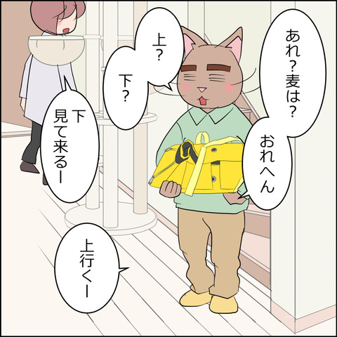 あんこ&麦STORY2272b