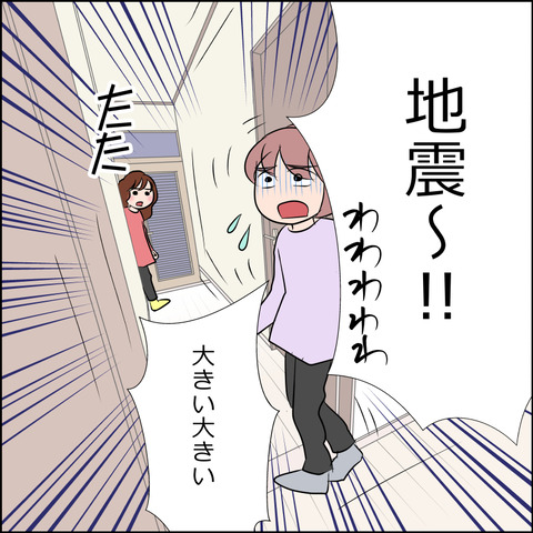 あんこ&麦STORY2036b