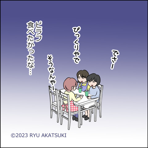 あんこ＆麦omake100g