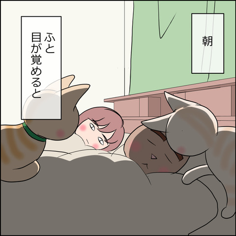 あんこ＆麦STORY1865a