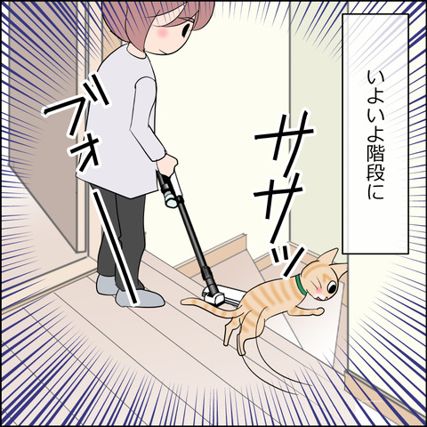 あんこ＆麦STORY2201c