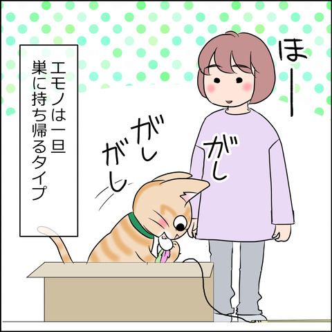 あんこ＆麦STORY1839d