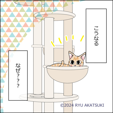 あんこ＆麦STORY2079d