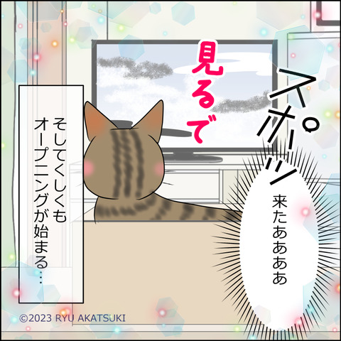 あんこ＆麦STORY2029d