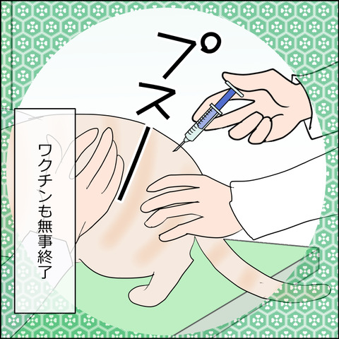 あんこ&麦kenko113d