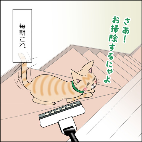 あんこ＆麦STORY2201d