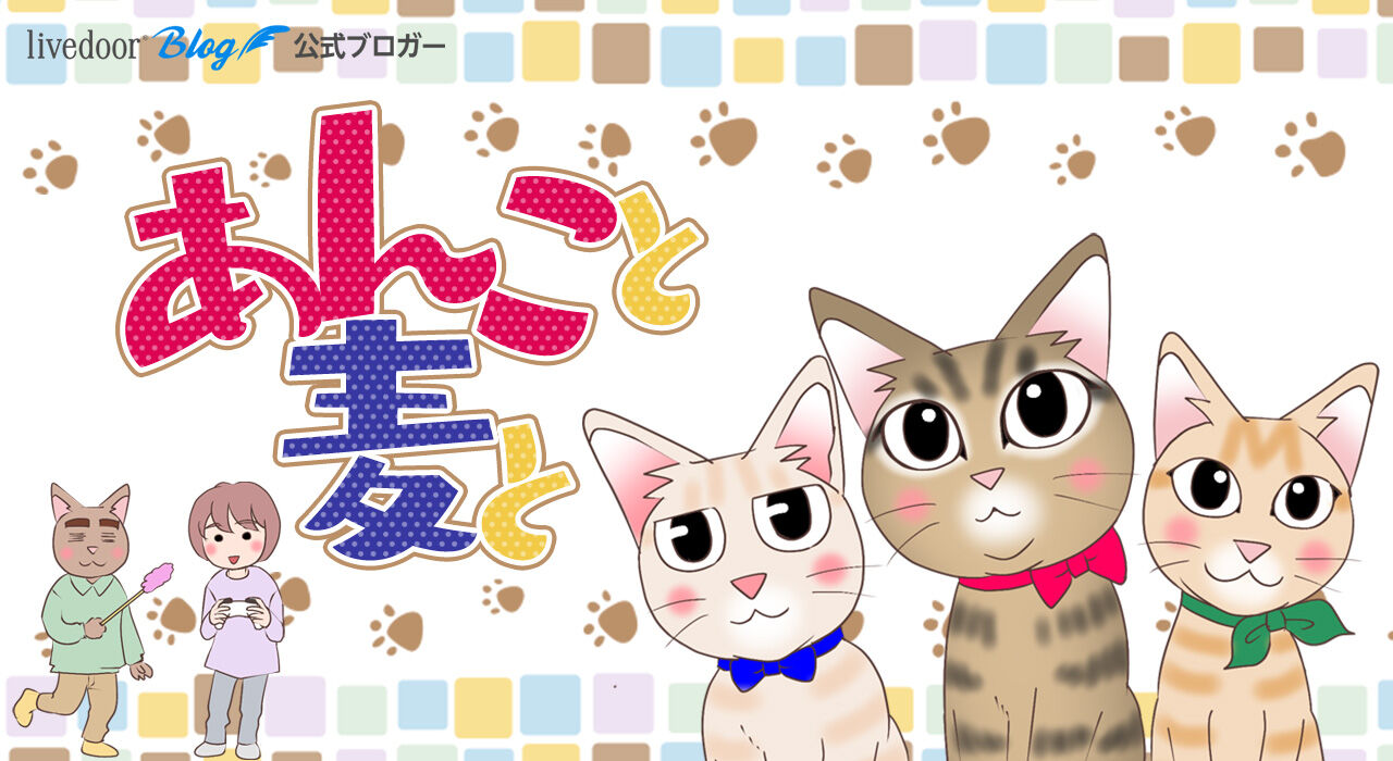 サークルアンコ to loveる あんこ&麦1937 女は幾つもの顔を持つ : あんこと麦と Powered by ライブドアブログ