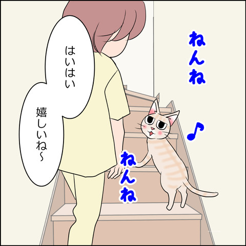 あんこ＆麦STORY2109c