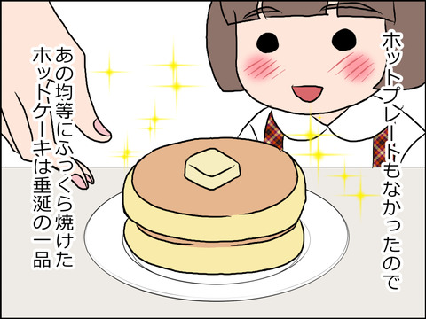 あんこ＆麦omake027e