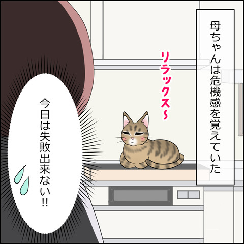 あんこ＆麦STORY2247a