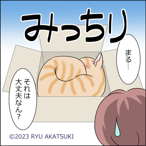 あんこ＆麦STORY1784d