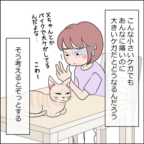 yubisaki010c