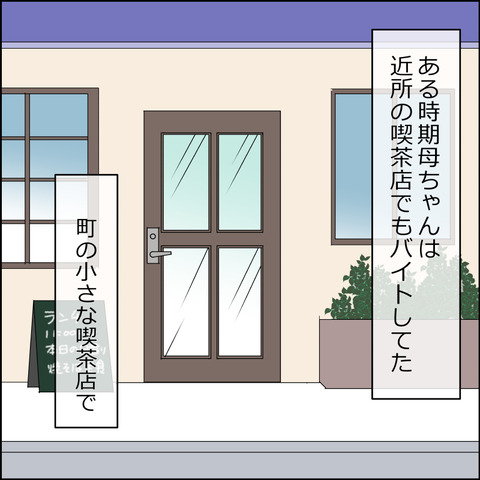 あんこ&麦syowa019a