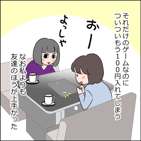 あんこ&麦syowa017f