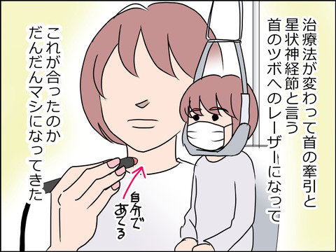 あんこ&麦omake023a