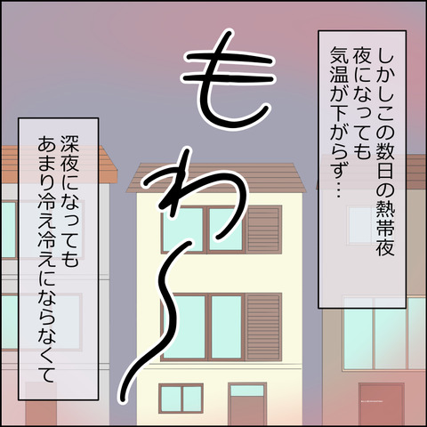 あんこ&麦STORY2140c