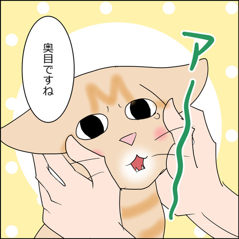 あんこ＆麦STORY2435d