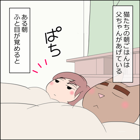 あんこ＆麦STORY2278a