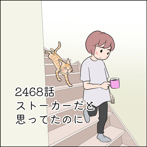 あんこ＆麦STORY2468@