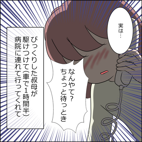 あんこ＆麦omakehitoha028c
