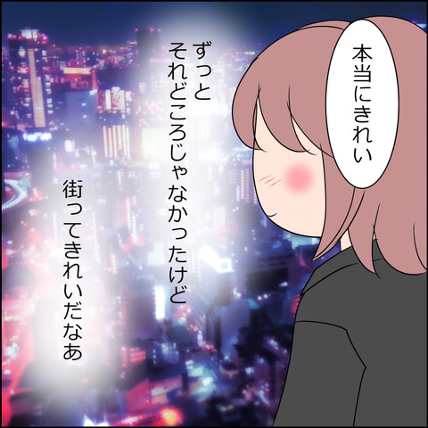 tochanbana028c