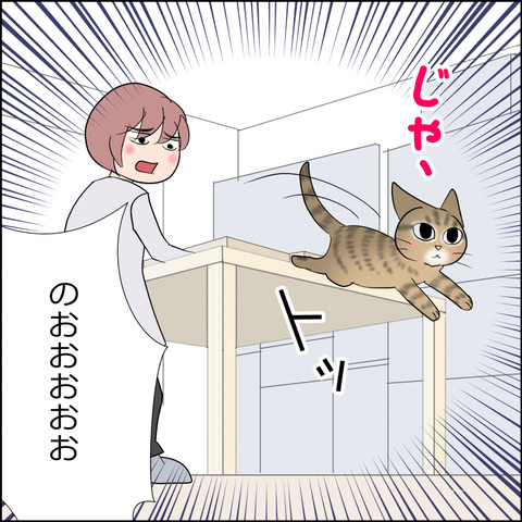 あんこ＆麦STORY2203e