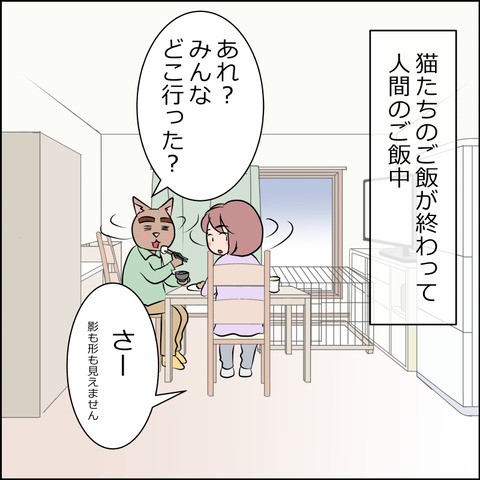 あんこ＆麦STORY1890a