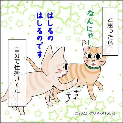 あんこ＆麦STORY1934d