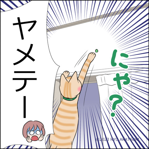 あんこ＆麦STORY1986d