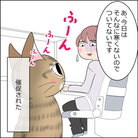 あんこ＆麦STORY2196e