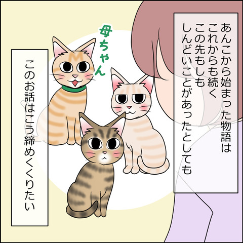 nekokita031c