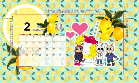 カレンダーワイド_フリー_02月b