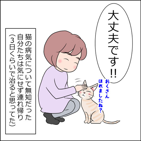 あんこ＆麦STORY1854e