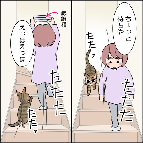 あんこ&麦STORY1993b