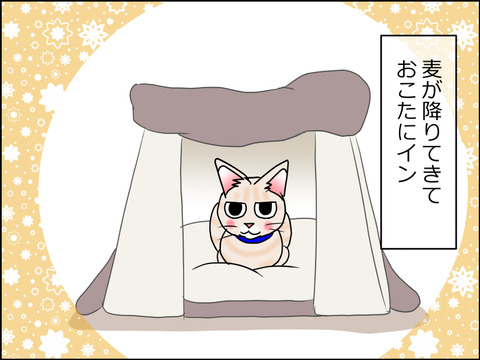 あんこ&麦STORY1503a