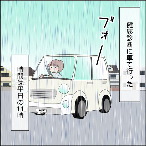 あんこ&麦omake157a